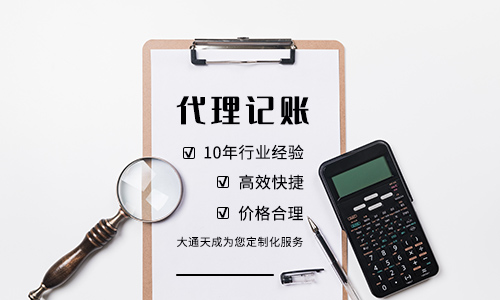 專業企業資質代理服務 增值電信許可證代辦與企業財稅年檢一站式解決方案