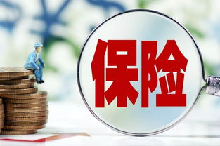 醫(yī)保卡外借風(fēng)險警示 家人代辦亦需謹(jǐn)慎，免遭重大損失