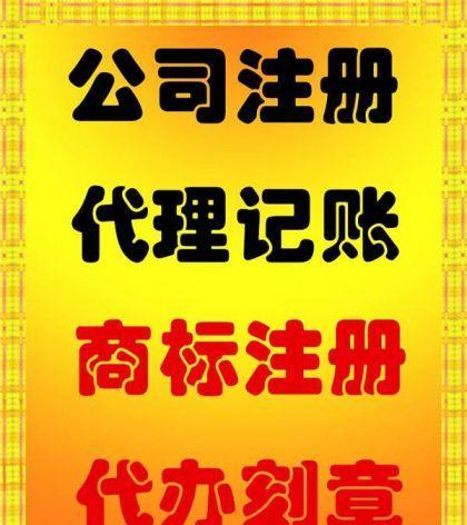 上海商壤代理記賬 以嚴(yán)謹(jǐn)態(tài)度與豐富經(jīng)驗，護(hù)航企業(yè)每一筆賬務(wù)處理