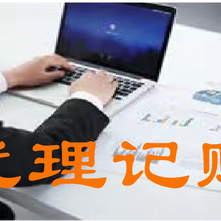 長(zhǎng)沙長(zhǎng)沙縣代辦注冊(cè)公司 專(zhuān)業(yè)代理服務(wù)，助力企業(yè)高效啟航