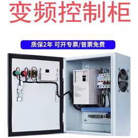 安徽通風(fēng)柜配電開關(guān)控制設(shè)備研發(fā)